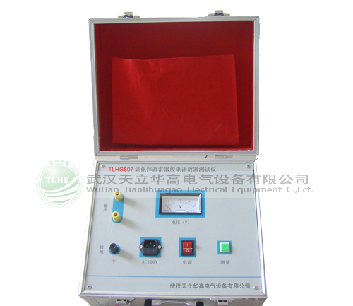 TLHG-807避雷器計數器檢測儀